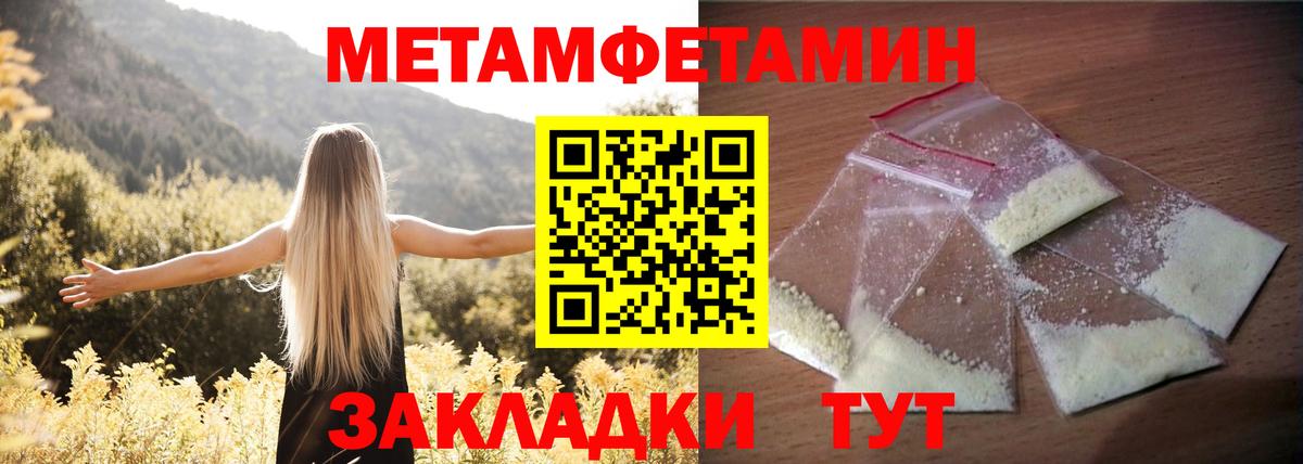 Amphetamine  Amphetamine  Вход с VPN  Острогожск  маркетплейс состав  АМФ VHQ 