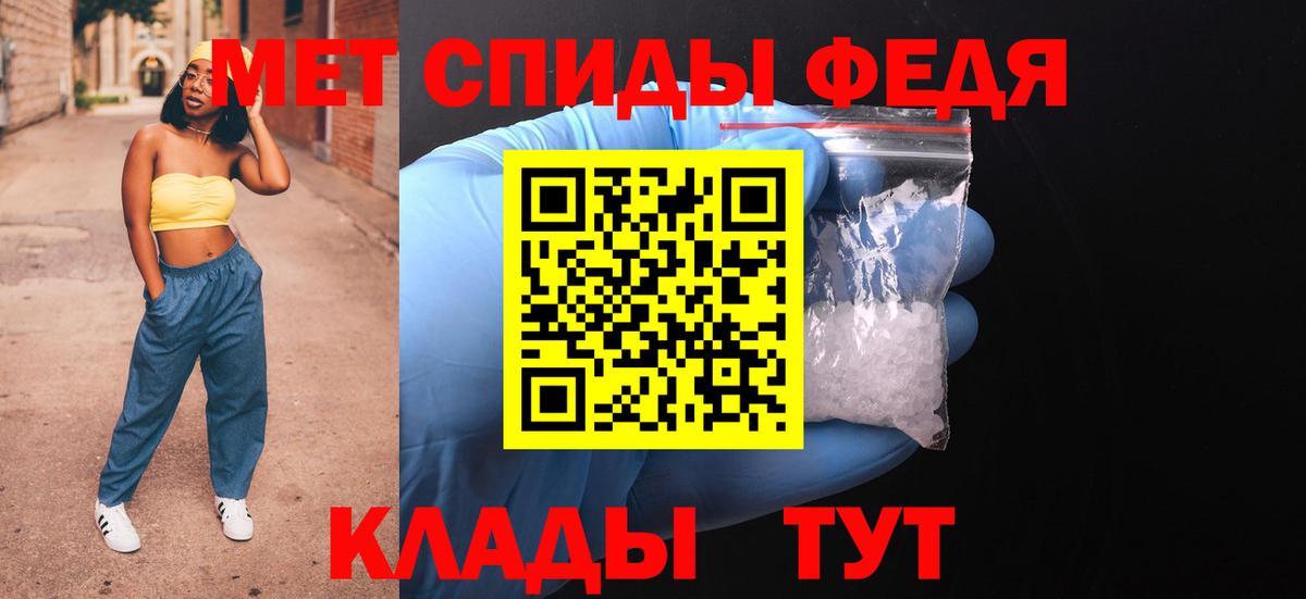 АМФ Розовый Острогожск