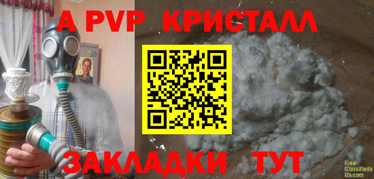A-PVP СК Острогожск