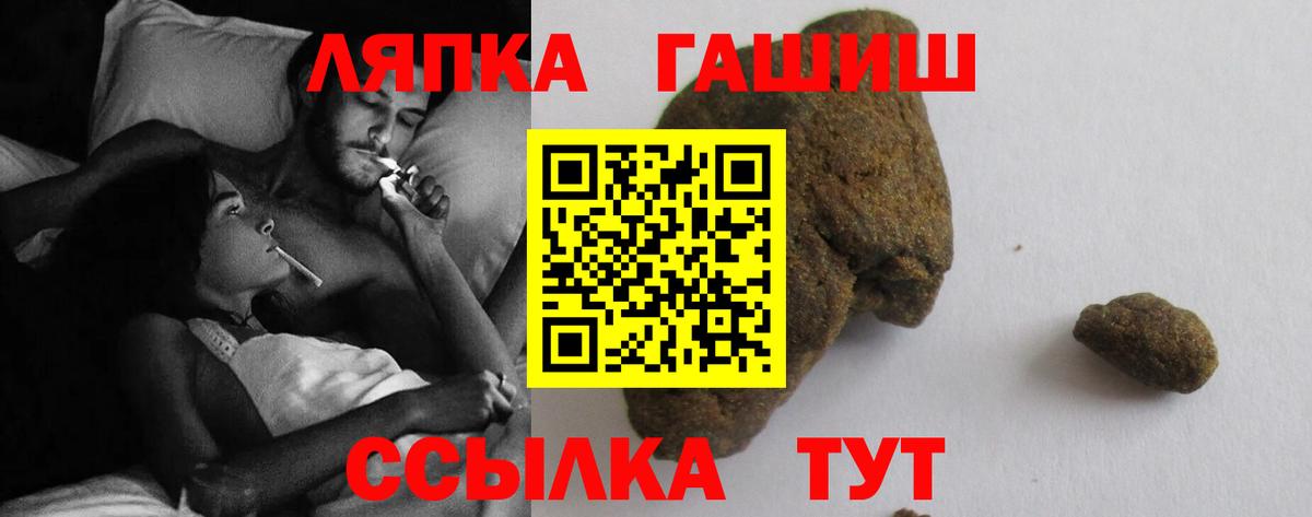 ГАШ гашик  ГАШ  Гашиш Изолятор  Острогожск  Вход с VPN 