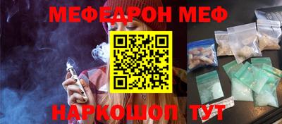молекула духа Северобайкальск