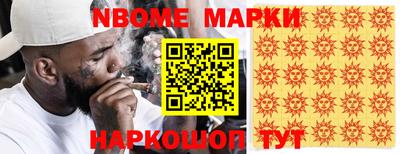 кокаин колумбия Севастополь