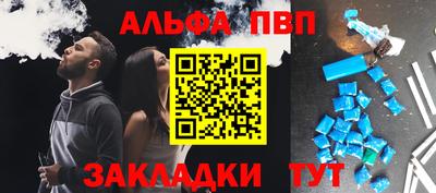 apvp Рыбинск