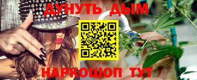 молекула духа Северобайкальск