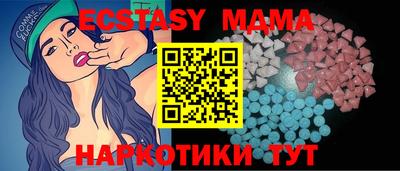 MDMA Premium VHQ Свободный