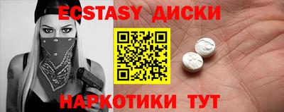 молекула духа Северобайкальск