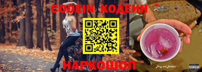 молекула духа Северобайкальск