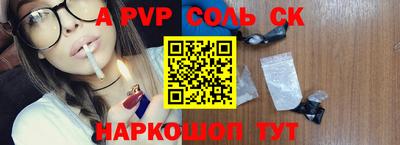 молекула духа Северобайкальск