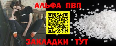 трава Рязань