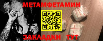MDMA Рузаевка