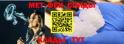 MDMA Рузаевка