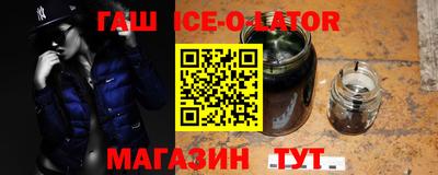 молекула духа Северобайкальск