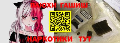 молекула духа Северобайкальск