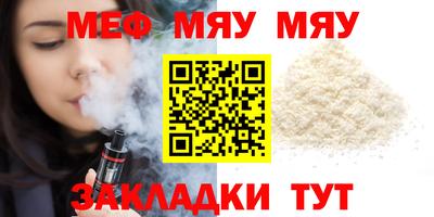 молекула духа Северобайкальск